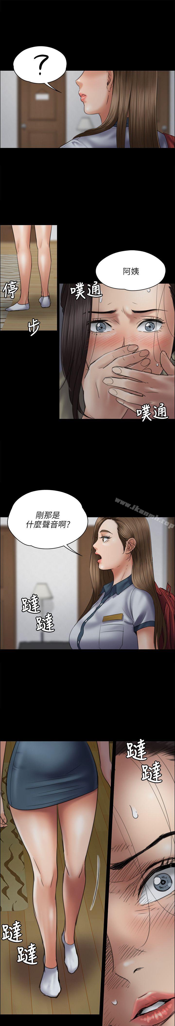 第44話 - 第3.jpg页