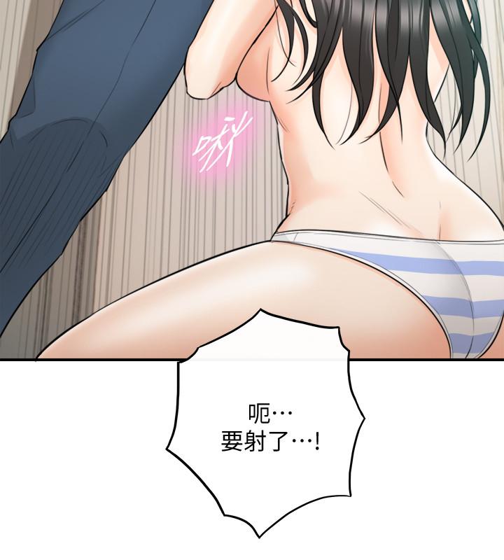 第35話-要不要先來一發再出門 - 第22.jpg页