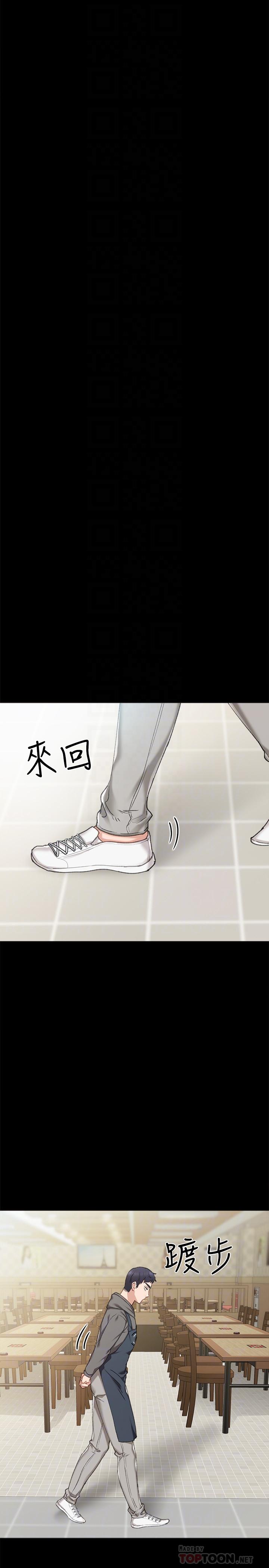 第74話-一步一步學習性愛的她 - 第10.jpg页
