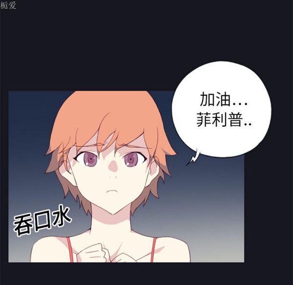 第 2 话 - 第41.jpg页