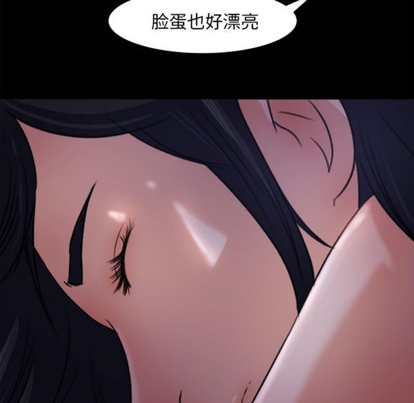 第 16 话 - 第54.jpg页