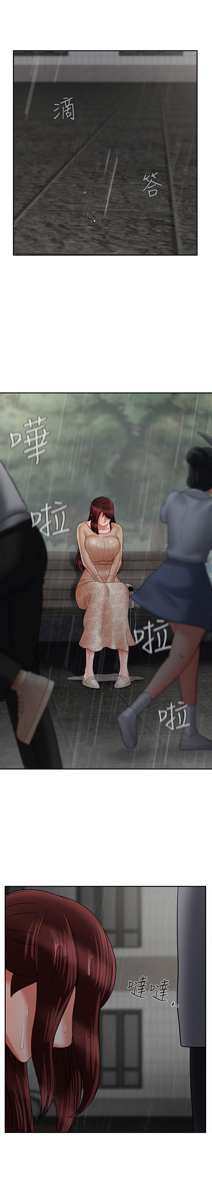 第25話-威力無窮的塞子 - 第48.jpg页