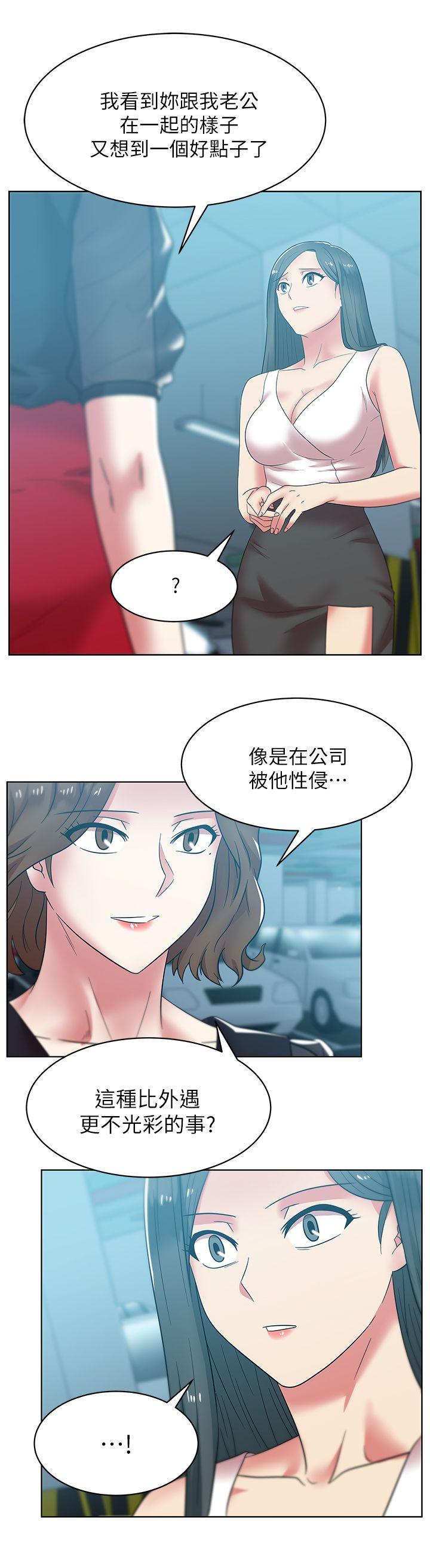 第34话-比外遇更不光彩的事 - 第38.jpg页