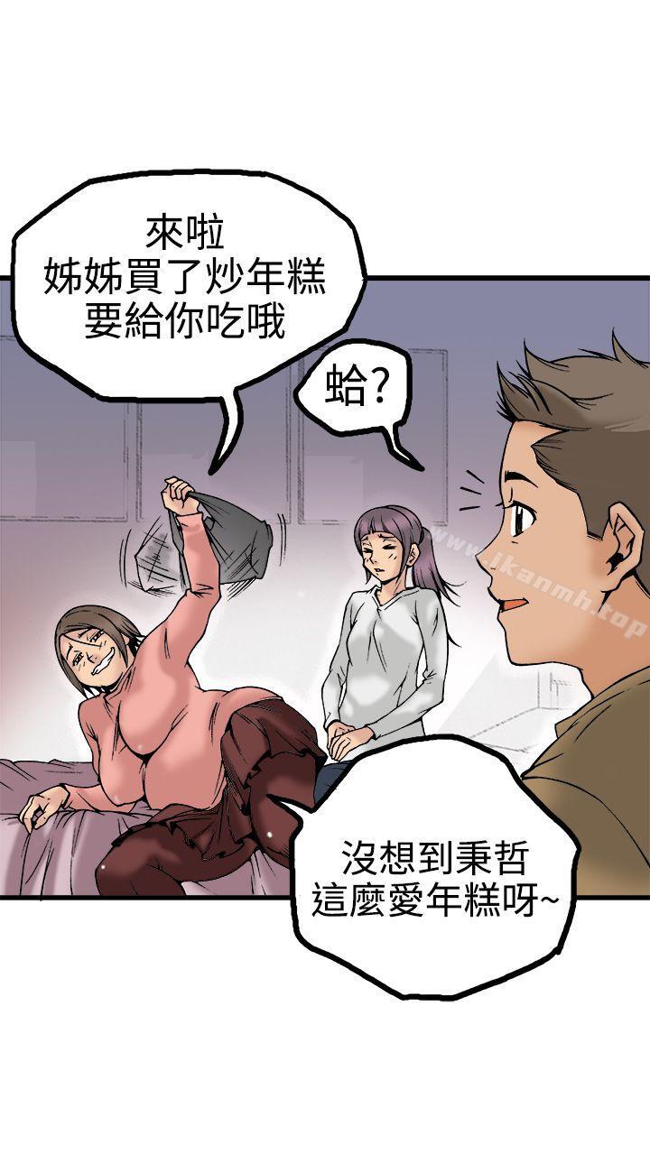 第22话 - 第20.jpg页