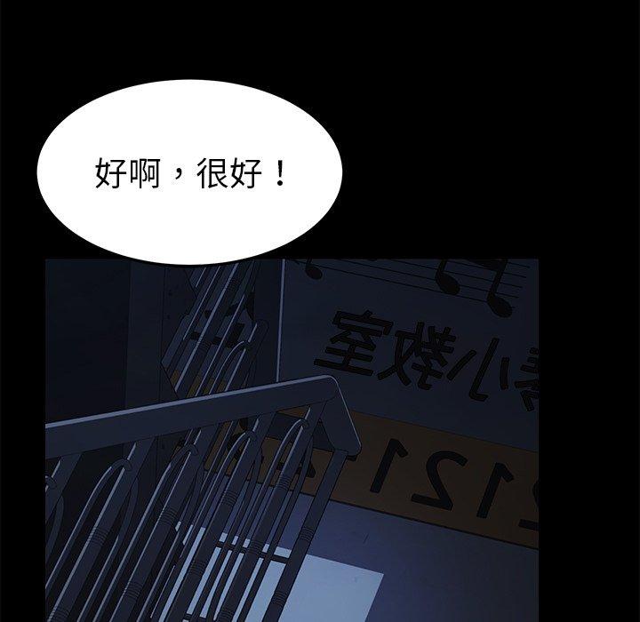第24话 - 第135.jpg页