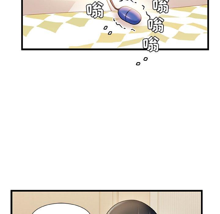 第 15 话 - 第33.jpg页