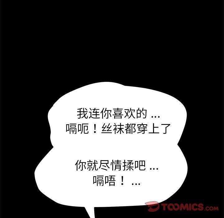 第57话 - 第138.jpg页