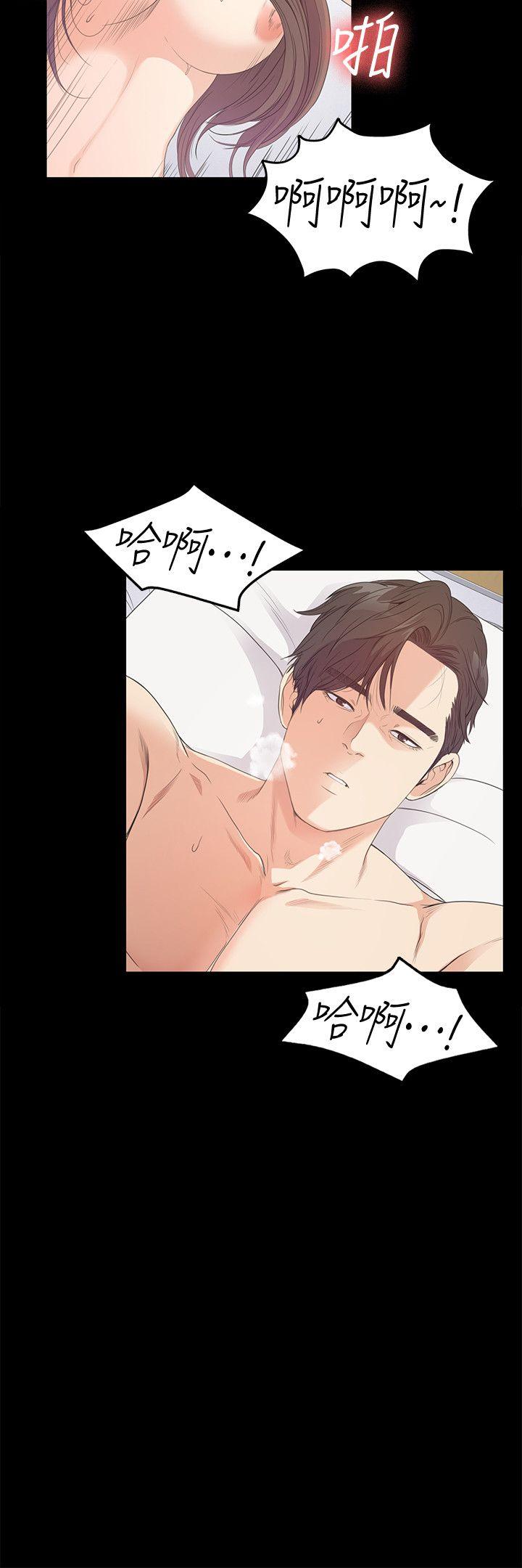 第42话-暴風雨前的寧靜 - 第18.jpg页