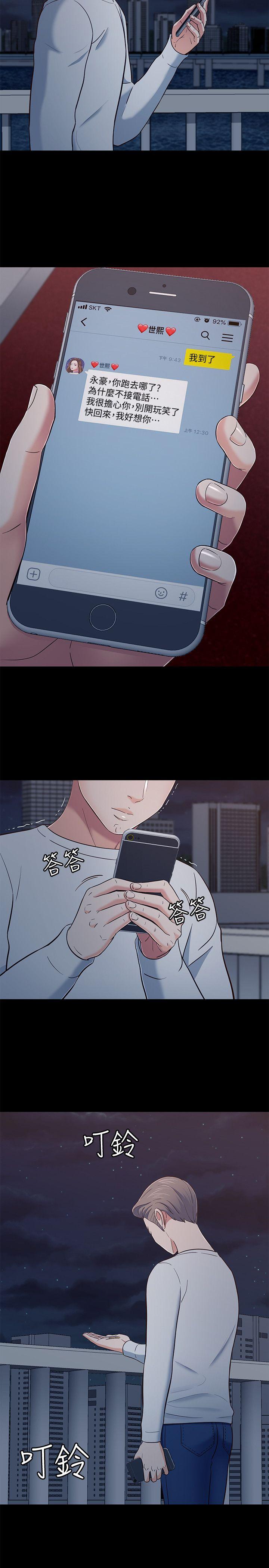 第 81 话 - 第11.jpg页