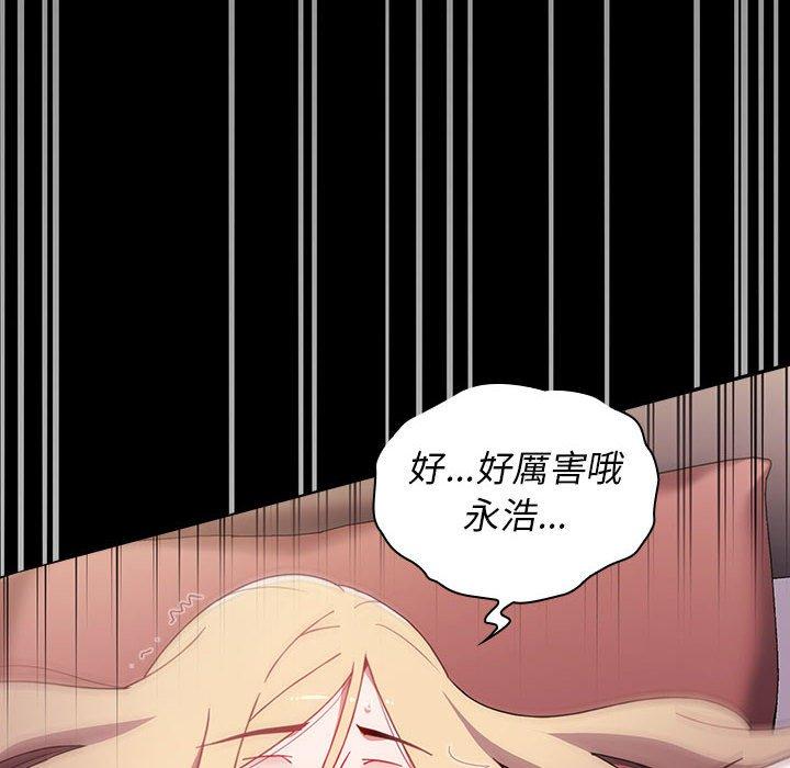 第19话 - 第40.jpg页