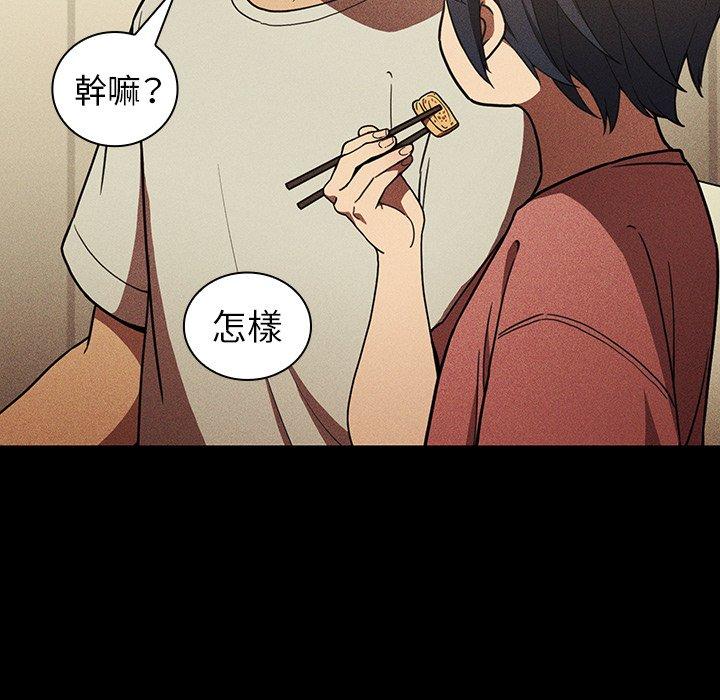 第49话 - 第112.jpg页