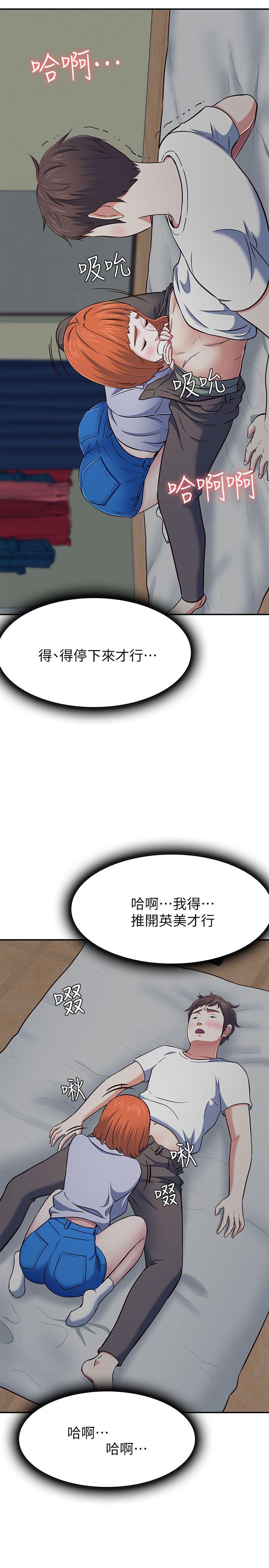 第 66 话 - 第14.jpg页