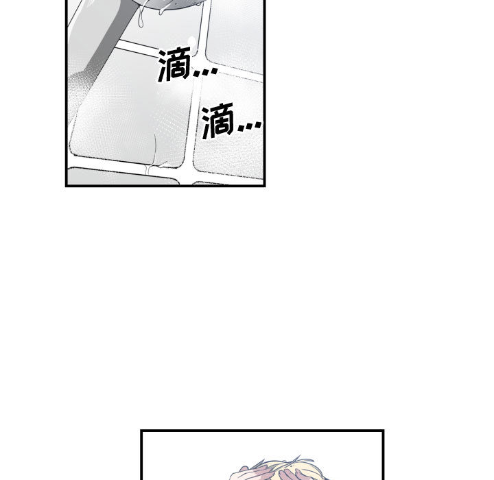 第 5 话 - 第50.jpg页