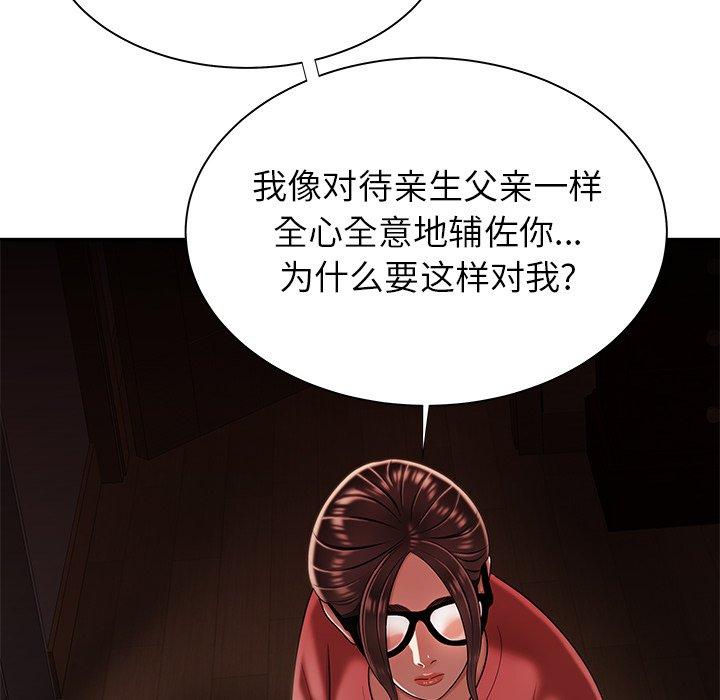 第 42 话 - 第54.jpg页