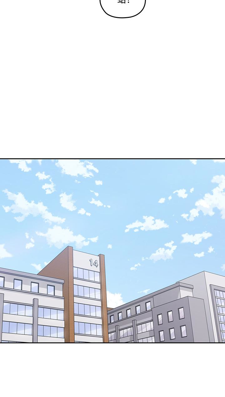 第12話-刺激的肢體接觸 - 第14.jpg页