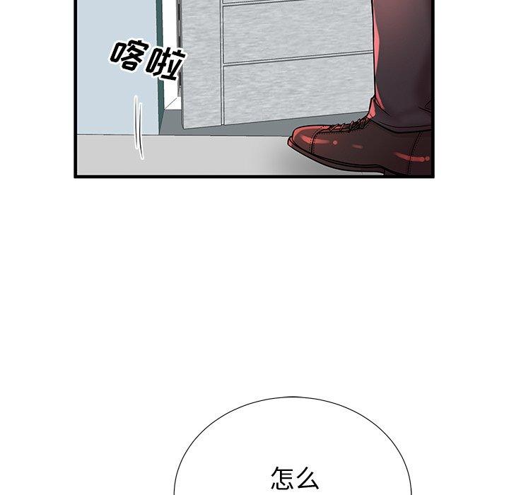 第38话 - 第5.jpg页