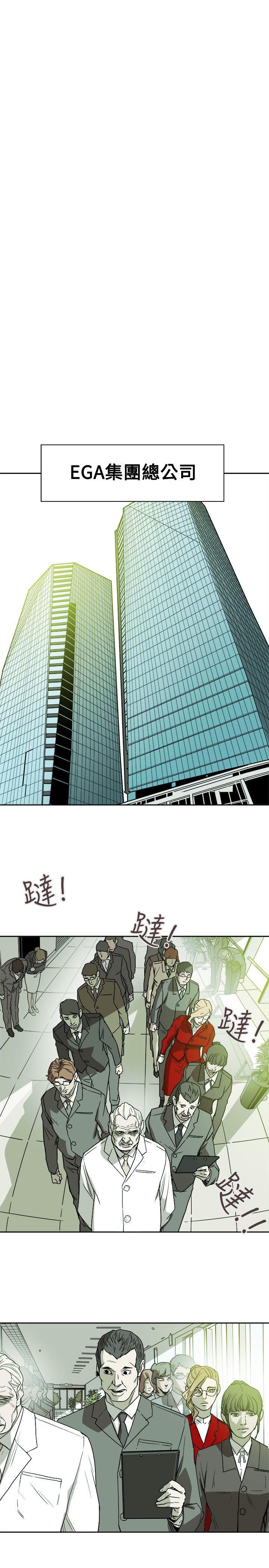 第 75 话 - 第9.jpg页
