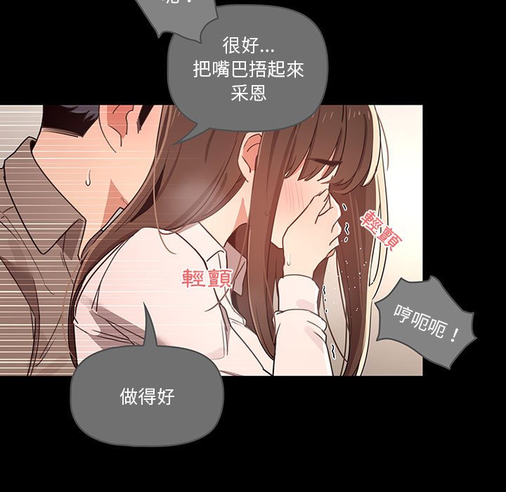 第10話 - 第98.jpg页