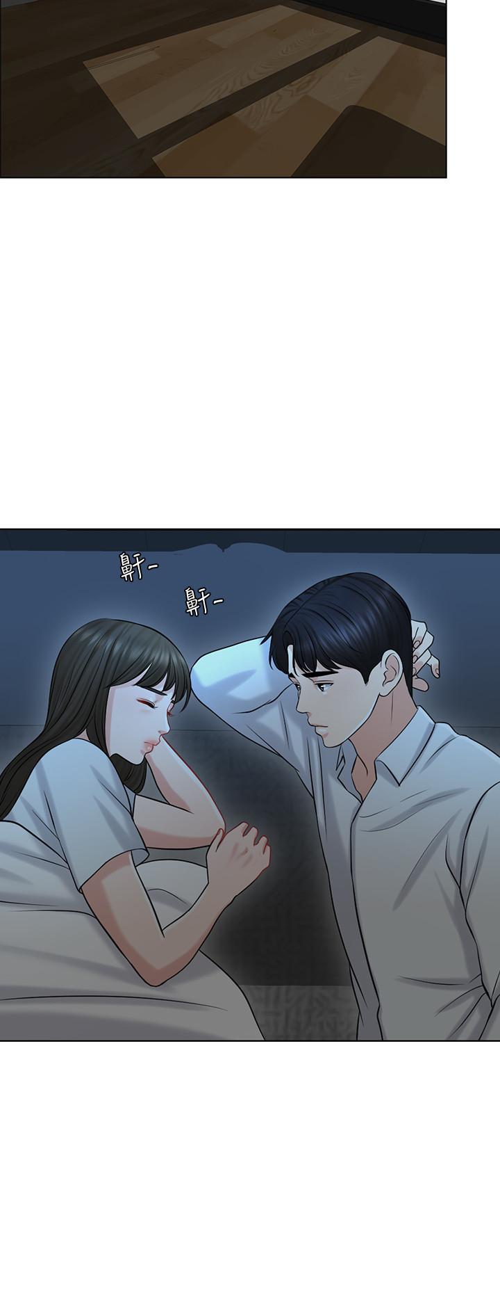 第21话-让一切都回到正轨 - 第21.jpg页