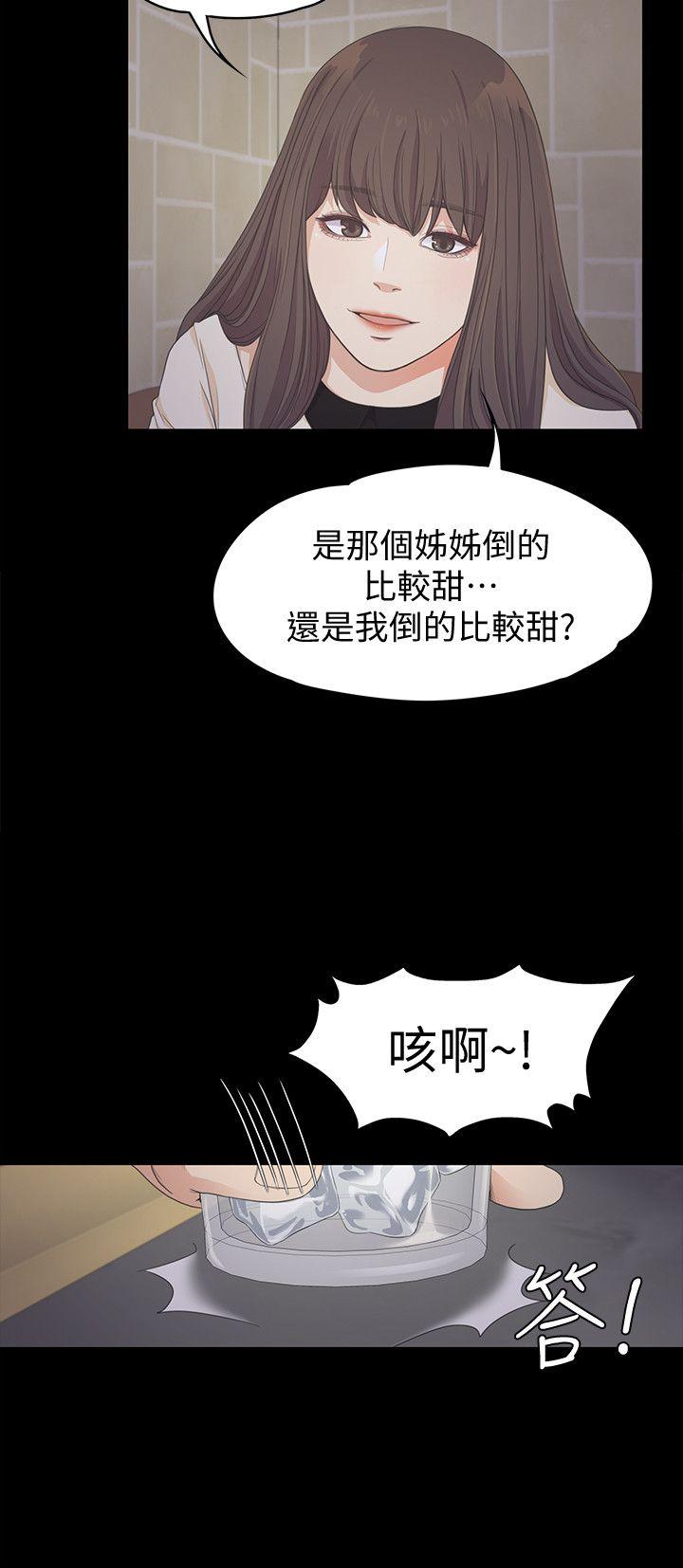 第25话 - 覺醒的朵兒 - 第22.jpg页