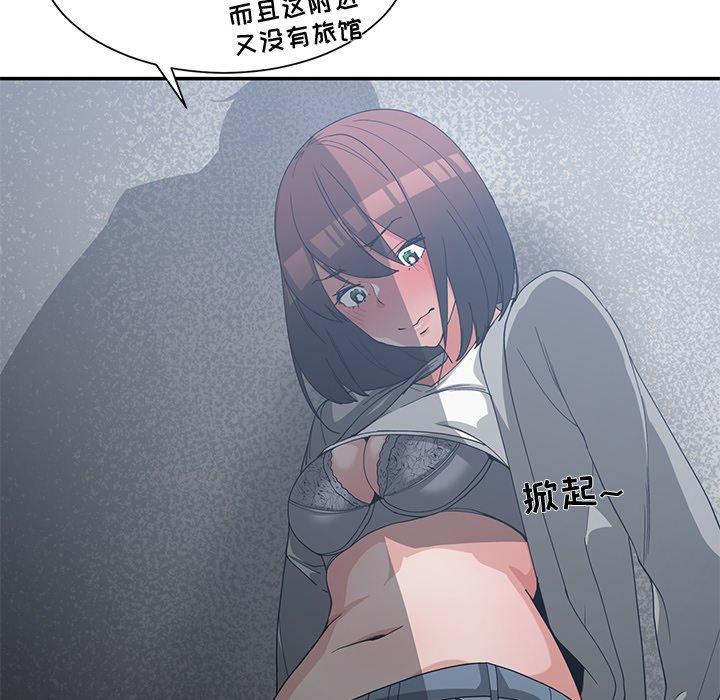 第 23 话 - 第95.jpg页