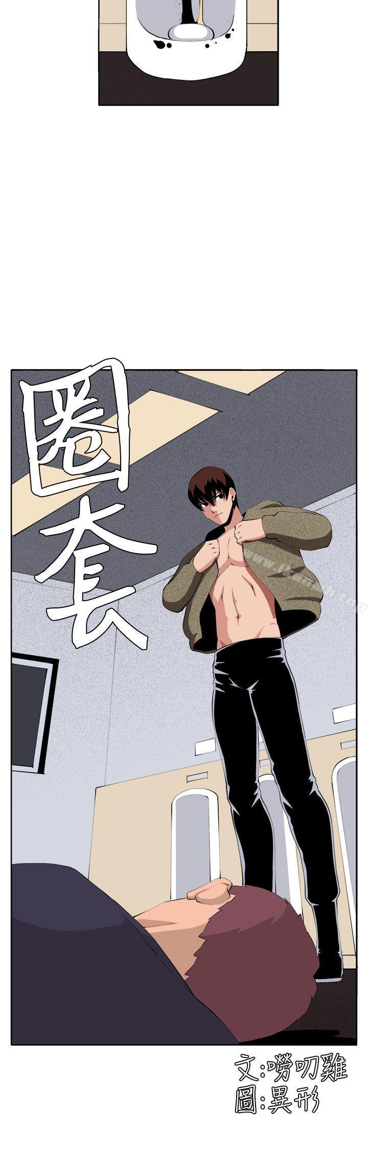 第36话 - 第6.jpg页
