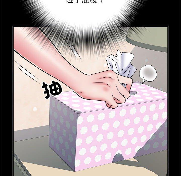 第56话 - 第96.jpg页