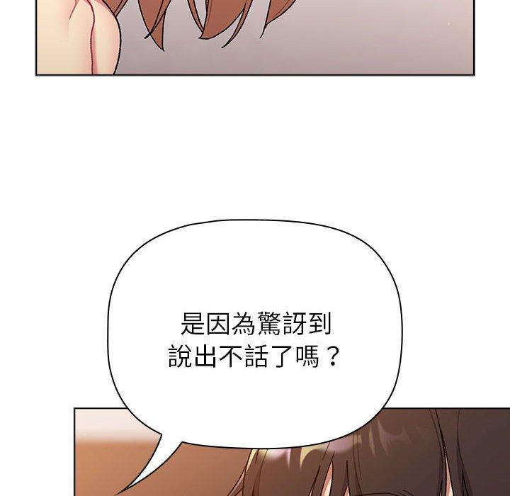 第85话 - 第14.jpg页