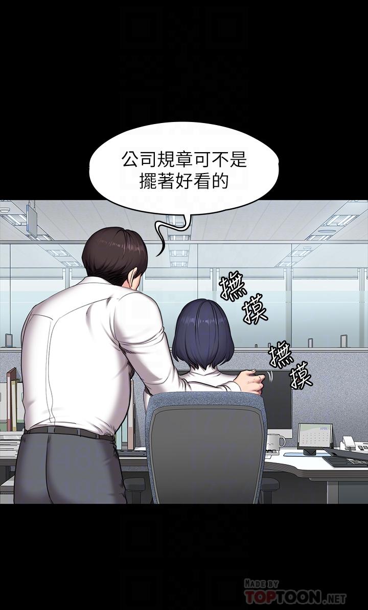 第55話-以晨媽媽的請求 - 第18.jpg页