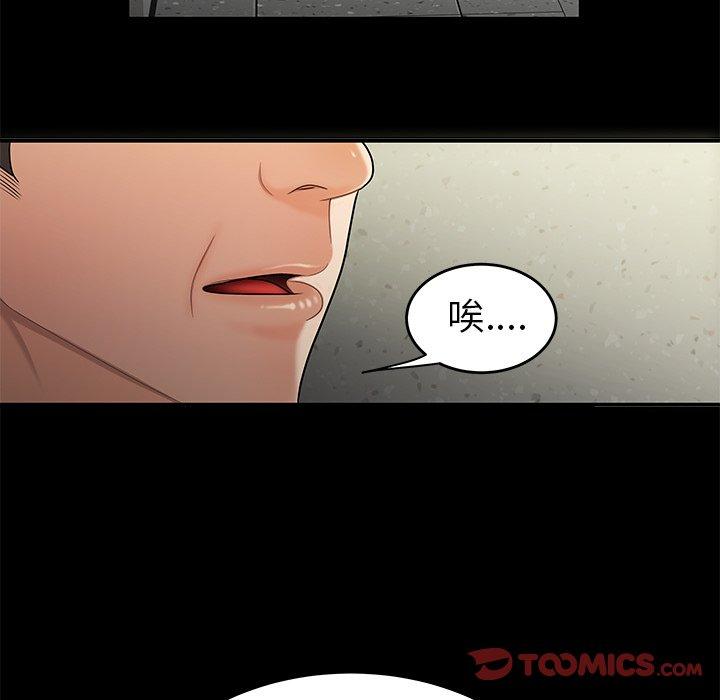 第 28 话 - 第26.jpg页