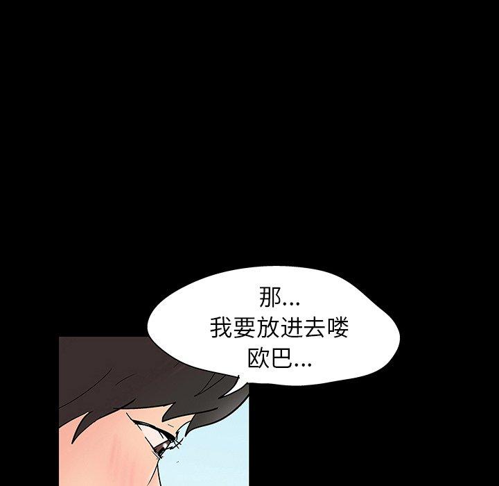 第136话 - 第65.jpg页