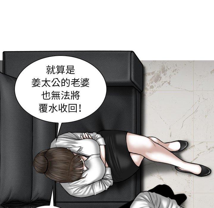 第16話 - 第134.jpg页