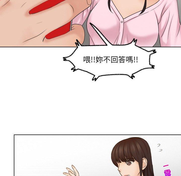第17话 - 第40.jpg页