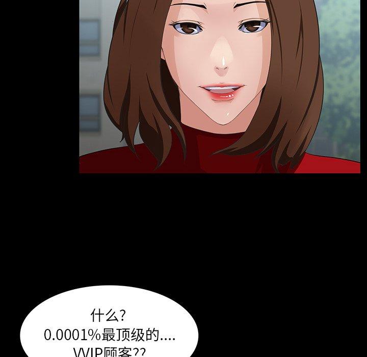 第 13 话 - 第16.jpg页