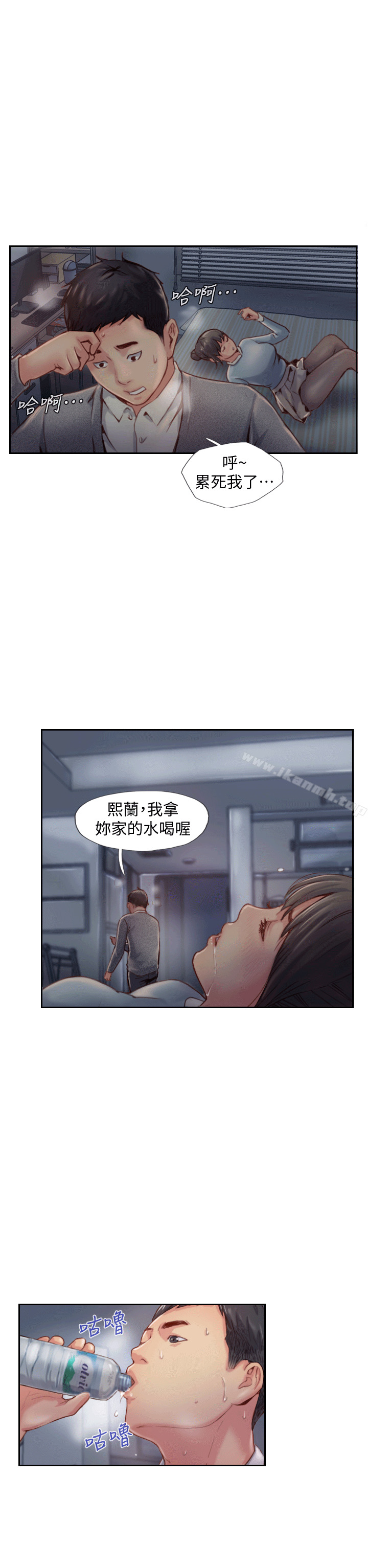 第4话-女同事的诱惑 - 第35.jpg页