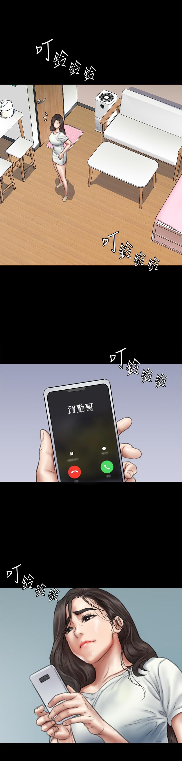 第46話-為男友賣身 - 第23.jpg页