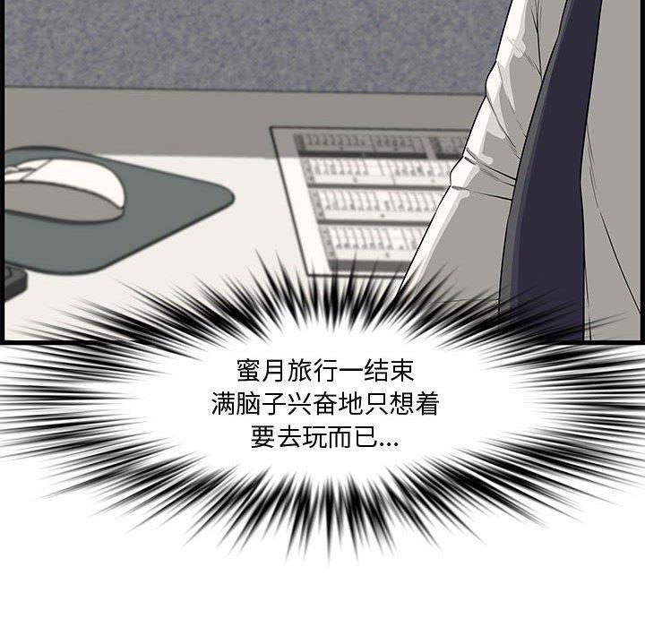 第 19 话 - 第101.jpg页