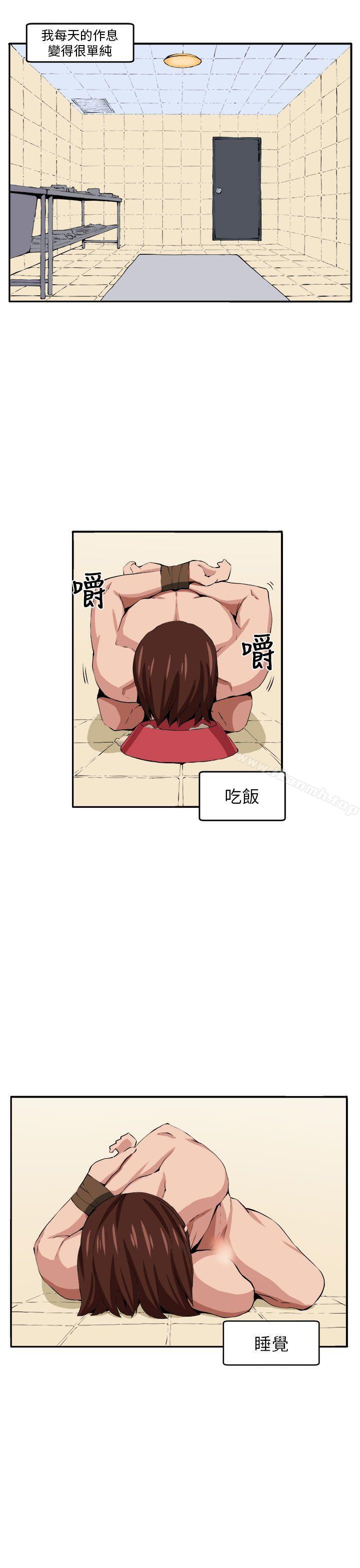 第10话 - 第4.jpg页