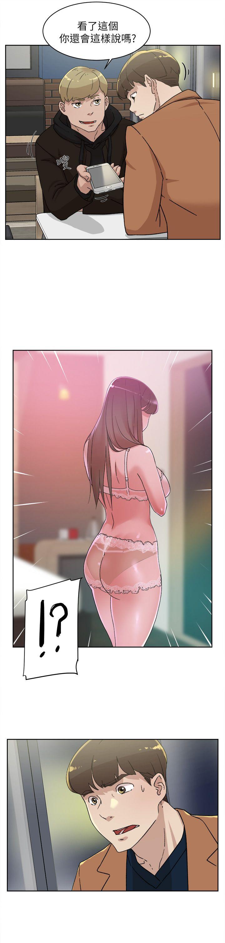 第77话-讓我忘了一切吧 - 第31.jpg页