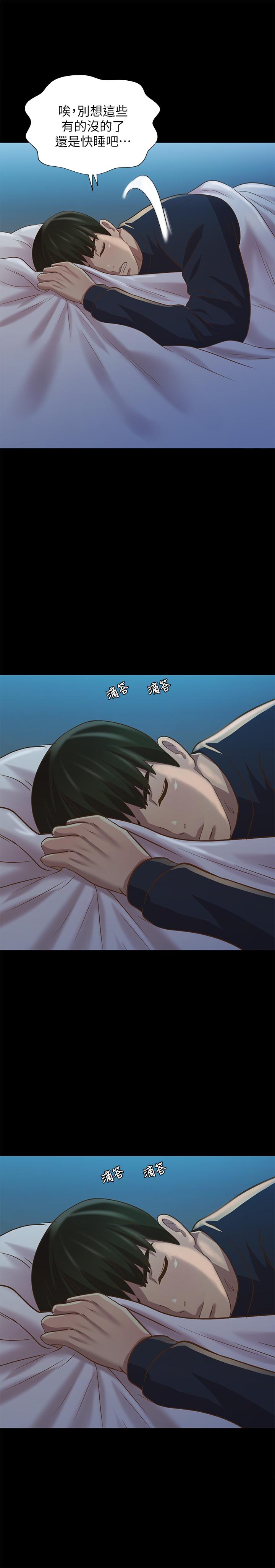 第74話-出現在學校的美娜 - 第22.jpg页