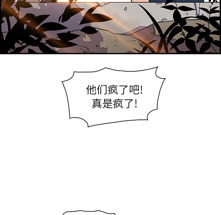 第12章 - 第83.jpg页