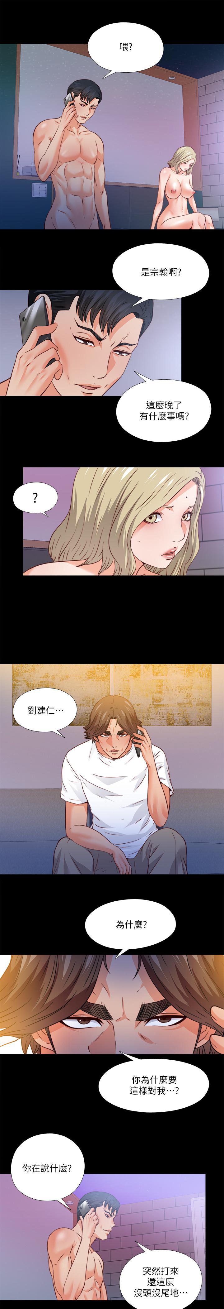 第46話-想知道原因就自己來找我 - 第24.jpg页