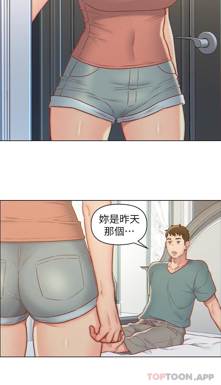 第5話-突如其來的3P - 第19.jpg页