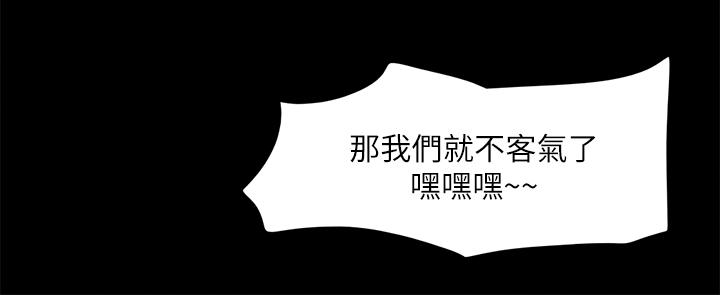 第147話-想活命就乖乖聽我的 - 第36.jpg页