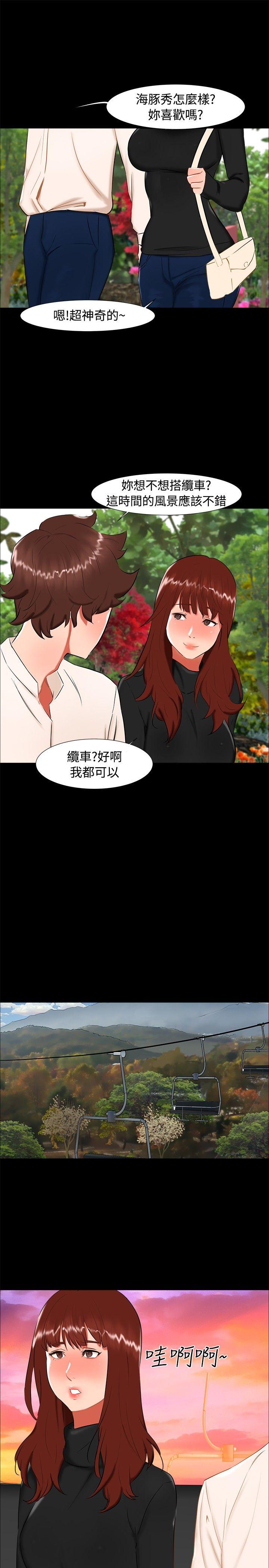 第 21 话