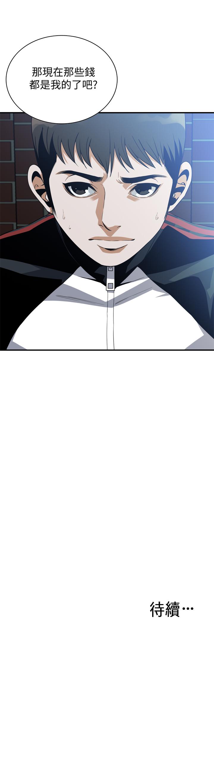 第177話<第3季>-你真的要跟李琇愛離婚了嗎 - 第26.jpg页
