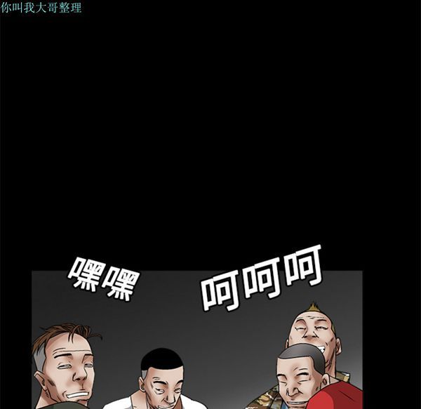 第 13 话 - 第40.jpg页