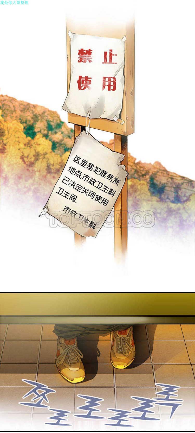 第 2 话 - 第14.jpg页