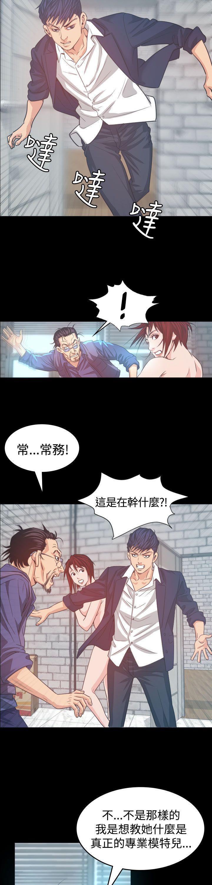 第 5 话 - 第24.jpg页