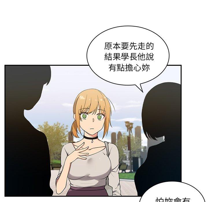 第5话 - 第18.jpg页